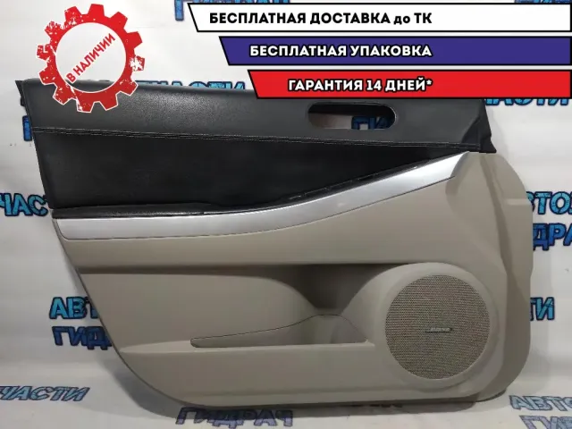 Обшивка двери передней левой Mazda CX-7
