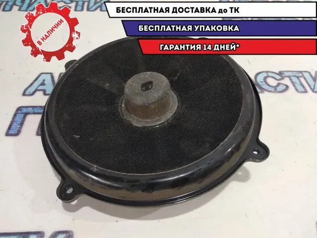 Динамик  Mazda CX-7 EG2366960  BOSE.