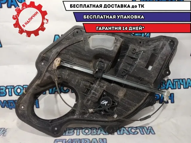 Стеклоподъемник задний правый Mazda CX-7 EG2172590C