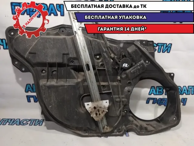Стеклоподъемник передний правый Mazda CX-7 EG2158590B