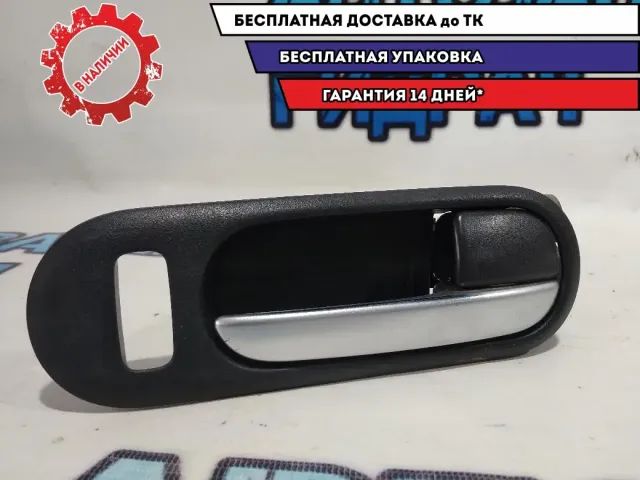 Ручка двери внутренняя передняя правая Mazda CX-7 EH4458330A02