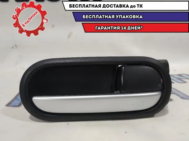 Ручка двери задней внутренняя правая Mazda CX-7 EG227233002
