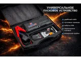 Пусковое устройство 4в1. Стартер, компрессор, powerbank, фонарик