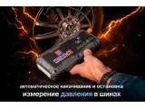Пусковое устройство 4в1. Стартер, компрессор, powerbank, фонарик