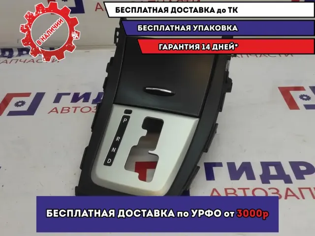 Ящик передней консоли Hyundai Elantra (GD) 846553X450FP.