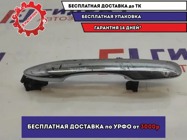 Ручка двери передней наружная правая Toyota CAMRY V70 69210-33140. Царапины на накладке. С бесключевым доступом.