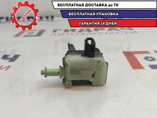 Активатор замка крышки бензобака Toyota Avensis (ADT250) 77030-05011.