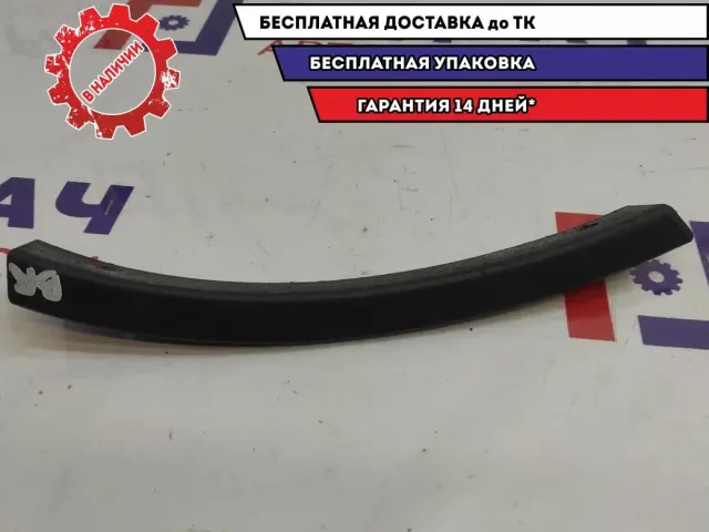 Накладка заднего бампера правая Nissan Terrano III (D10) 78860-00Q0F.