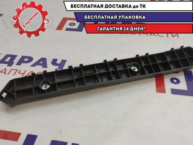 Направляющая заднего бампера правая Kia Optima (JF) 86614-2T000. Новый.