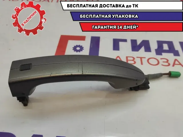 Ручка двери наружная Ford Mondeo IV 1776941. Царапины, с бесключевым доступом.