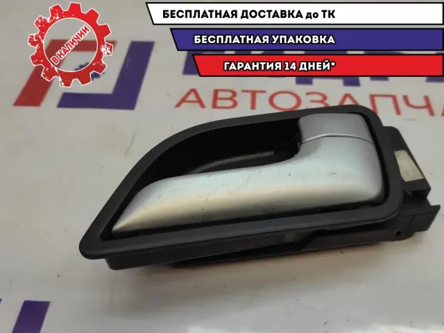 Ручка двери внутренняя правая Kia Rio 3 83620-4Y000-ASQ. Царапины.