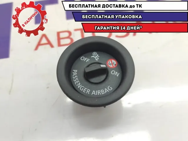 Выключатель подушки безопасности правой Renault Captur 681995290R.