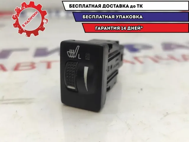 Кнопка обогрева сидений Toyota Camry V50 84751-33080.