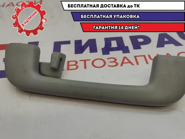 Ручка внутренняя потолочная задняя левая Toyota Camry V50 74610-33170-B0. Царапины.
