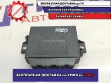 Блок управления парктроником Ford Mondeo IV 1679545.