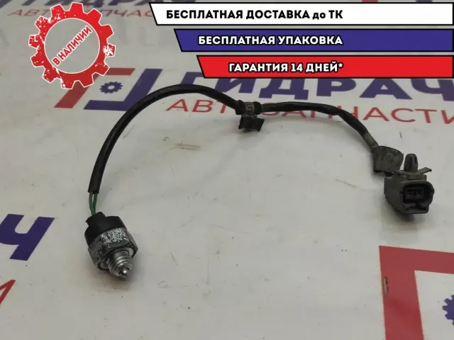 Датчик включения заднего хода Mazda 6 (GH) G5P1-17-640.