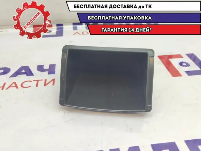 Бардачок Skoda Octavia (A5) 1Z0857130.