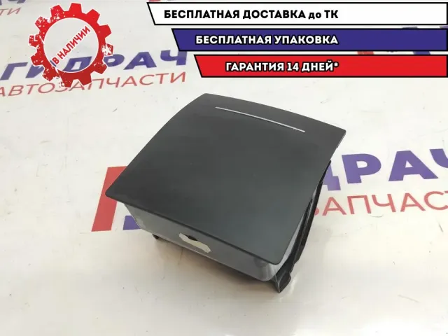 Бардачок в консоль Skoda Octavia (A5) 1Z0863284.