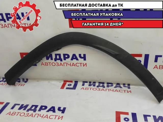 Накладка заднего крыла левого Lexus RX (AGL20) 75606-48020. Сломаны крепления.
