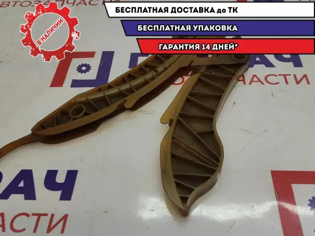 Направляющая цепи ГРМ Citroen C4 81833.