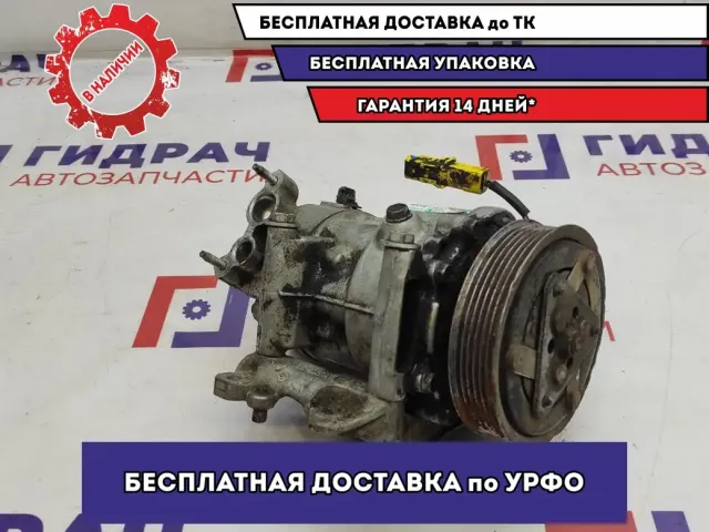 Компрессор кондиционера Citroen C4 9659875780.
