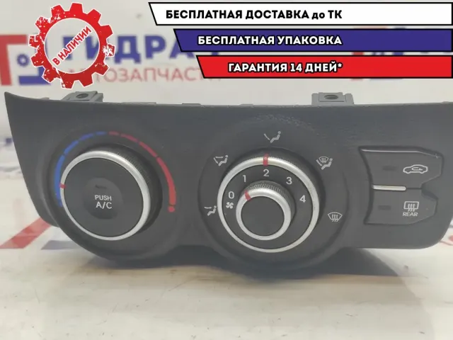 Блок управления отопителем Kia Rio 3 972504Y020WK.