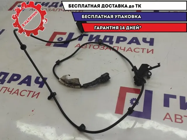 Проводка датчика ABS заднего правого Ford Mondeo IV 6G9T2C054BAC.