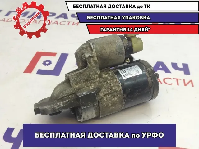 Стартер Mazda 6 (GH) LF4J-18-400.