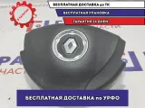 Подушка безопасности в рулевое колесо Renault Sandero 8200891578.
