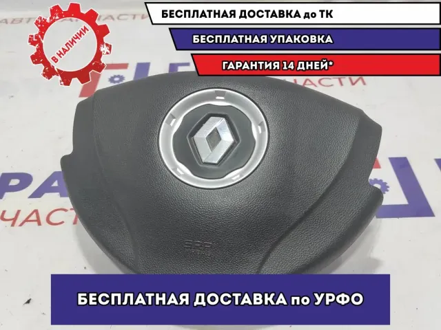 Подушка безопасности в рулевое колесо Renault Sandero 8200891578.