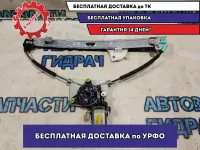 Стеклоподъемник передний правый Kia Rio 4 2017 82460H0000 Отличное состояние