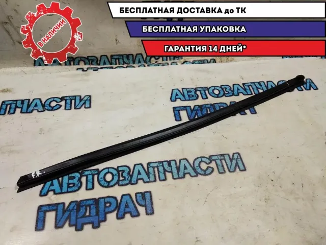 Уплотнитель стекла двери переднего правого Kia Rio 4 2017 82241H0000 Отличное состояние