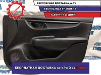 Обшивка двери передней правой Kia Rio 4 2017 82308H0000FNW Отличное состояние