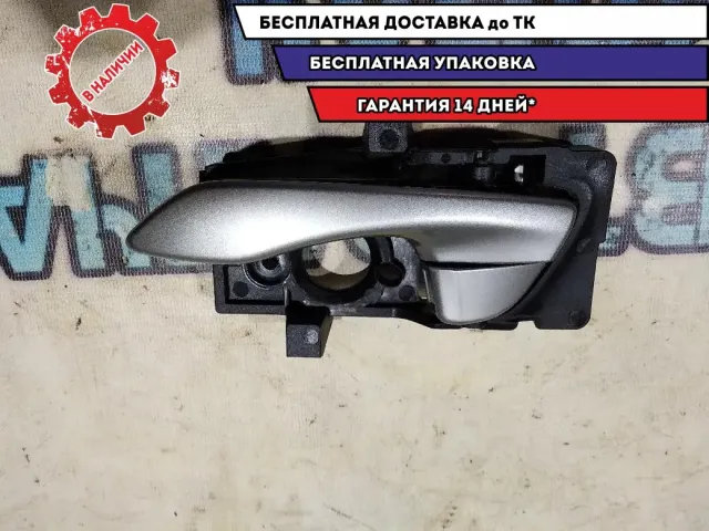 Ручка двери внутренняя левая Kia Rio 4 2017 82610H0020SAQ Отличное состояние