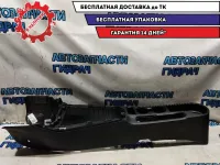 Консоль Kia Rio 4 2017 84611H0000WK Отличное состояние
