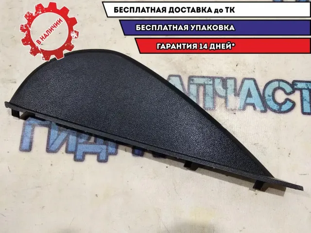 Накладка на торпедо левая Kia Rio 4 2017 84790H0000WK Отличное состояние