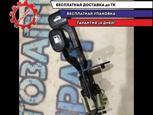 Ручка открывания лючка бензобака Kia Rio 4 2017 815702H001 Отличное состояние