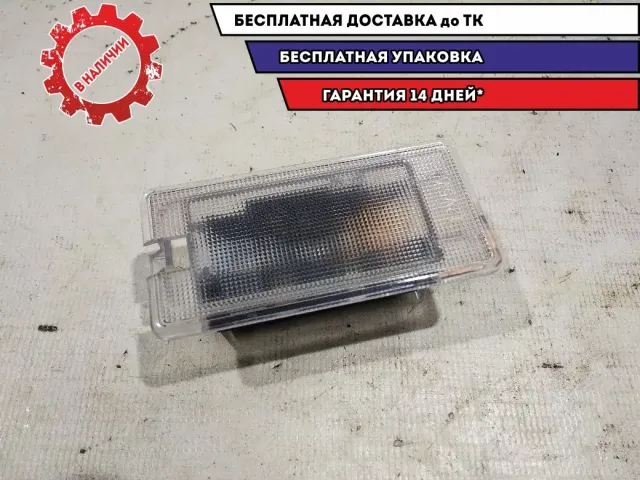 Плафон салонный Kia Rio 4 2017 926013M000 Отличное состояние