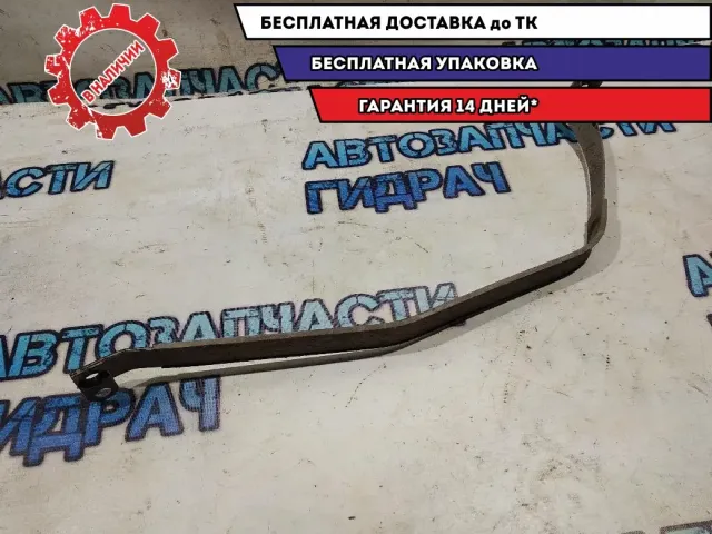 Лента крепления бензобака Kia Rio 4 2017 Отличное состояние