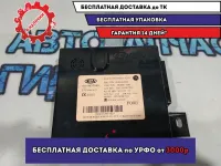 Блок управления центральным замком Kia Rio 4  95400H0000 Отличное состояние