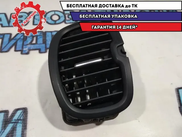 Дефлектор воздушный Kia Rio 4  97490H0100 Отличное состояние