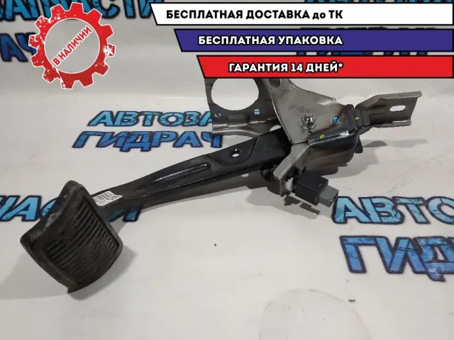 Педаль тормоза Kia Rio 4  32810F9200 Отличное состояние
