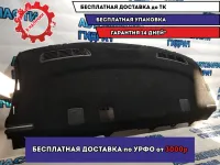 Полка Kia Rio 4  85610H0000 Отличное состояние