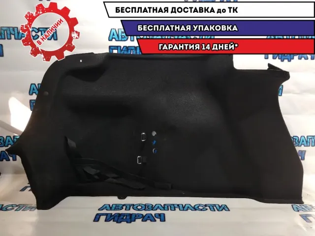 Обшивка багажника Kia Rio 4  85730H0000 Отличное состояние