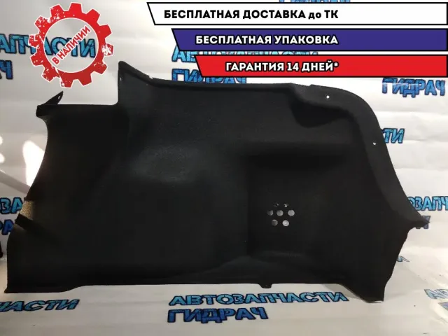 Обшивка багажника Kia Rio 4  85740H0000 Отличное состояние