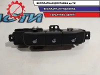 Кнопка обогрева сидений Kia Rio 4  93300H0200 Отличное состояние