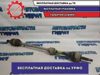 Привод передний правый Kia Rio 4  49501H5300 Отличное состояние