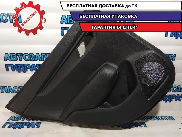 Обшивка двери задней левой Kia Rio 4  83307H0010 Отличное состояние