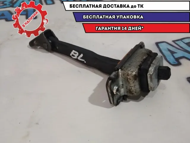 Ограничитель двери задней левой Kia Rio 4  79480H0000 Отличное состояние
