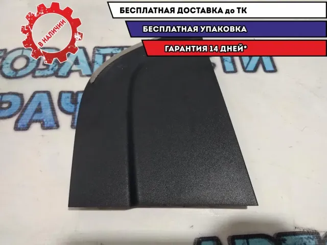 Накладка двери задней правой Kia Rio 4  83840H0000 Отличное состояние